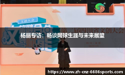 6686体育官方网站