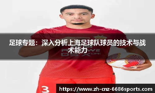 6686体育官方网站