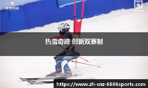 6686体育官方网站